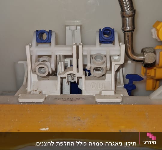 חלקים פנימיים של מערכת אינסטלציה